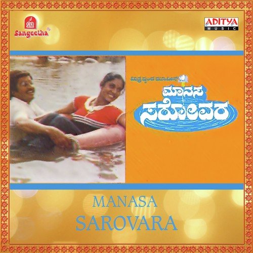 Keliranna Keli - Various Artists
