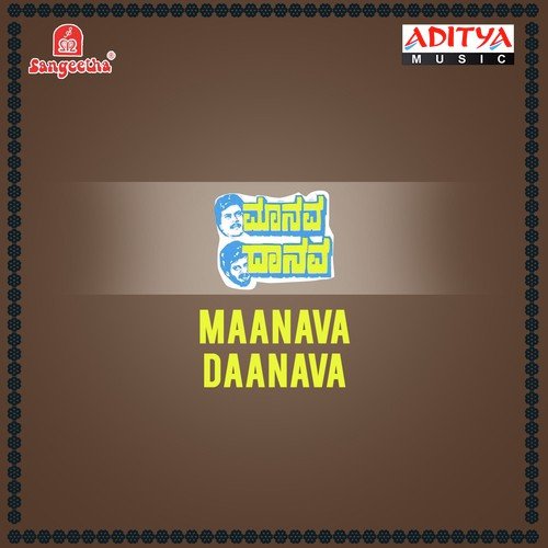 Ee Sudhina - Various Artists