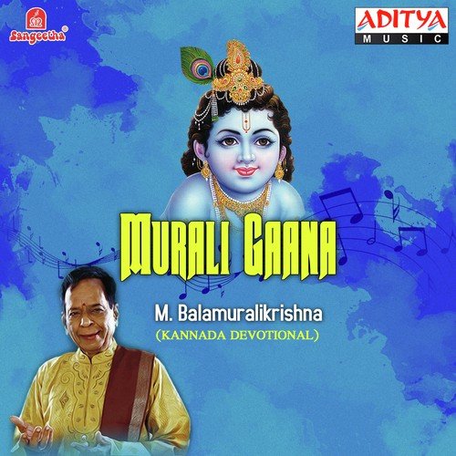 Venu Gaanavu - Various Artists
