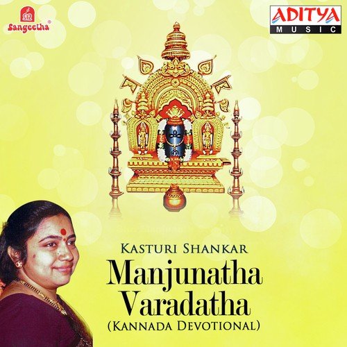 Kailasa Vaasa - Various Artists