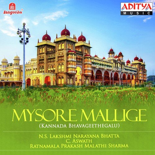 Ninnolumeyindale - Various Artists