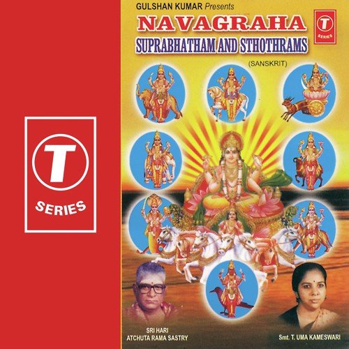 Rahu Sthothram - T. Uma Kameshwari, Sri Hari Atchuta Rama Sastry, Bhushan Dua