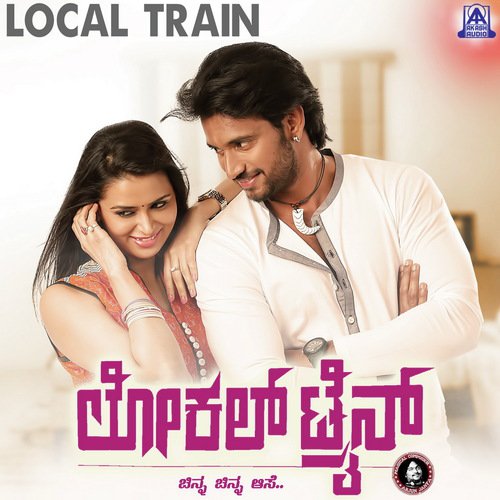 Saniha Saniha - Arjun Janya