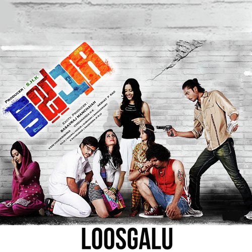 Loosgalu - Vani Harikrishna