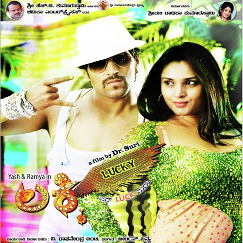Mandyadinda - Arjun Janya
