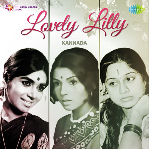 Shubhamangala (From Shubha Mangala) - Various Artists