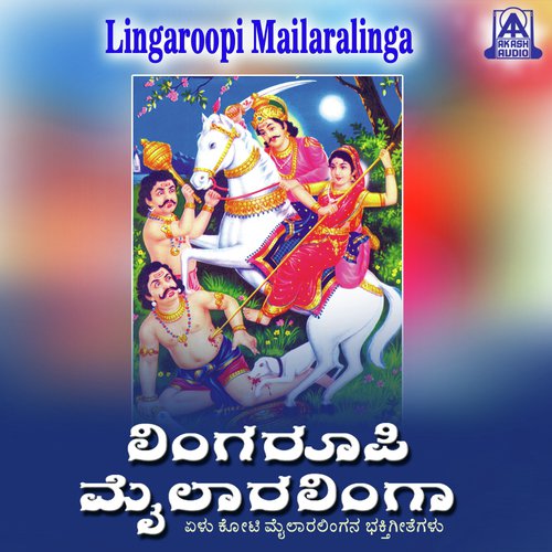 Madadiya Hesarelo - Hemanth Kumar