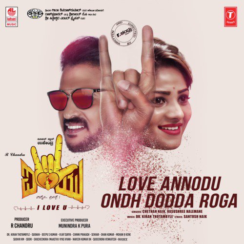 Love Annodu Ondh Dodda Roga (From I Love You) - Chethan Naik, Vasushree Halemane, Dr. Kiran Thotambyle