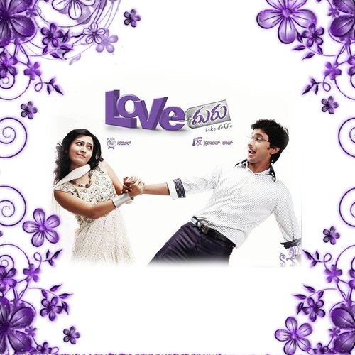 Romeogalige Juliet - Joshua Sridhar