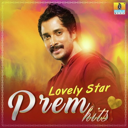 Ramapeeya (From Ghauttham) - Various Artists