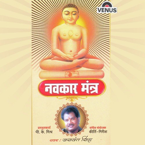Om Namo Arihantanam   A - Jaswant Singh, Girish Atre, Kirti