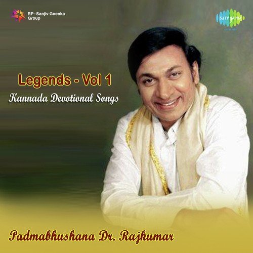Elladaru Iru - Dr. Rajkumar