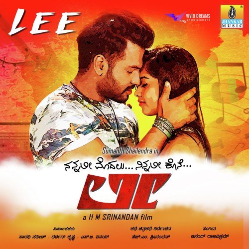 Bunga Bunga - Anand Rajavikraman