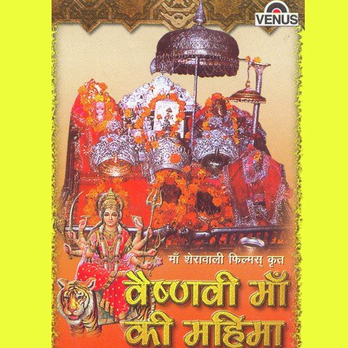 Oonche Parvat Pe - Debashish Dasgupta, Santosh Shrivastava