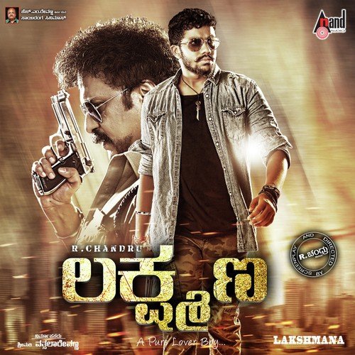 Lakshmana Theme Music - Arjun Janya