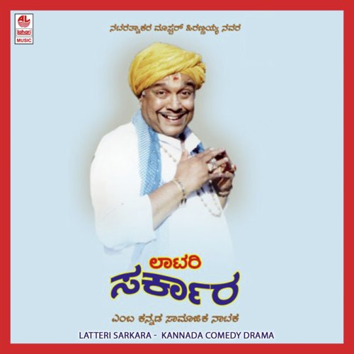 Latteri Sarkara A Side - Various Artists