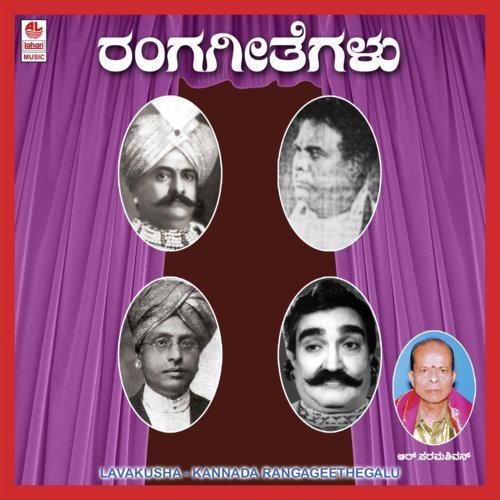 Udaya Raviyanthe - R.L. Varsha