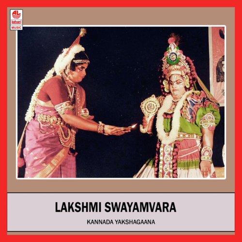 Lakshmi Swayamvara   Part 1 - Putthige Raghuram Holla