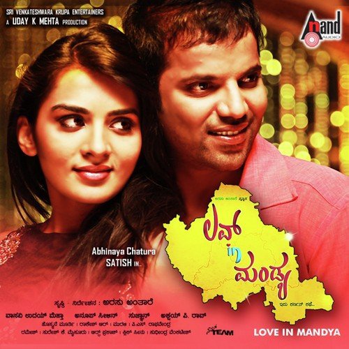 Lo Maava - J. Anoop Seelin