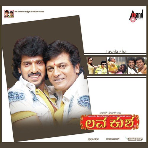 Chindi Chindi - Gurukiran