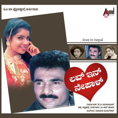 Munjane Kargyavo - Maruthi Meerajkumar