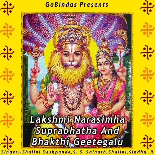 Punya Kshetra - Various Artists
