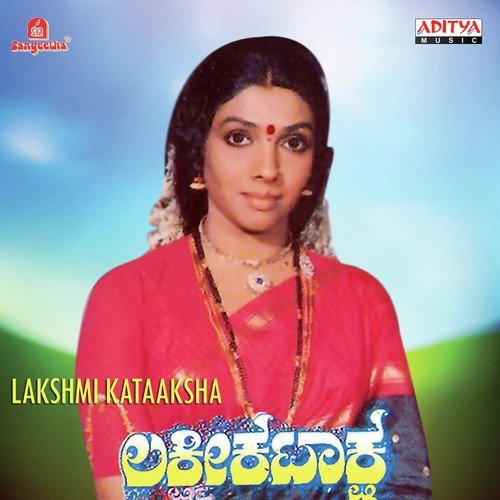 Mallige Mudige - Various Artists