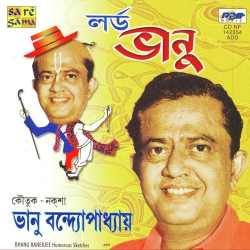 Lord Bhanu Part -I Ii Comic - Various Artists