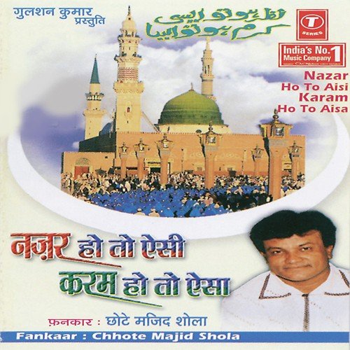 Ye Hai Mohabbat Ka Khulaasa - Chhote Majid Shola, Raju Khan