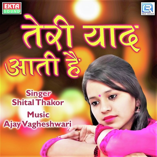 Teri Yaad Aati Hai - Mamta Soni