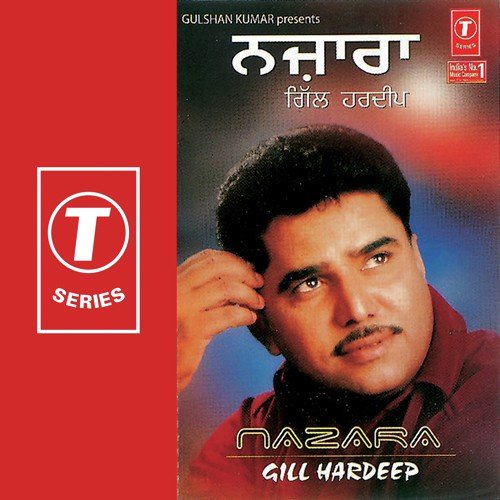 Watan - Gill Hardeep, Gurmeet Singh