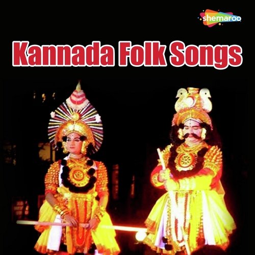Tani Tandanki - Pallavi Nagaraj