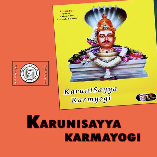Karunisayya- - Various Artists
