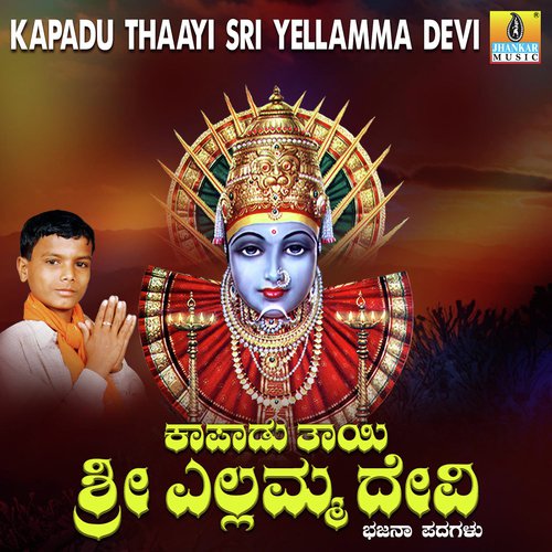 Manava Janma Madida - Hazrat Saab, Navalagunda