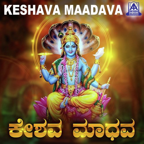 Darushanava Nido - Sujatha Dutt