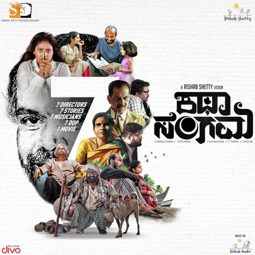 Oorendar Enu - Various Artists