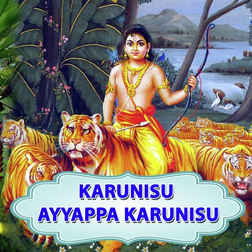 Shabari - Guddaraj Halageri, L. N. Shastry