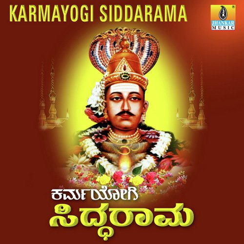 Avirata Poojyane - K. Yuvaraj