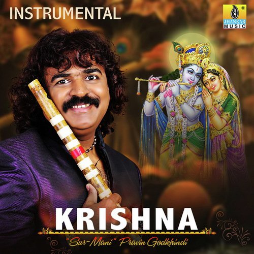 Krishna - Pravin Godkhindi
