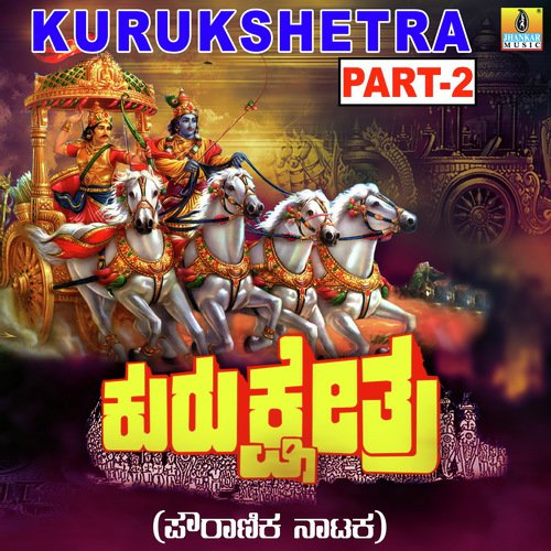 Kurukshetra, Pt. 2 - P. Vajrappa