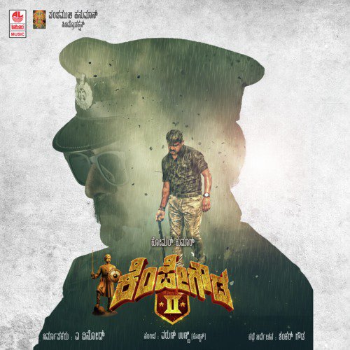 Bidro Havana - Varun Unni, Srinidhi