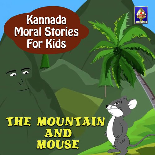 The Mountain And Mouse - Ramanujam