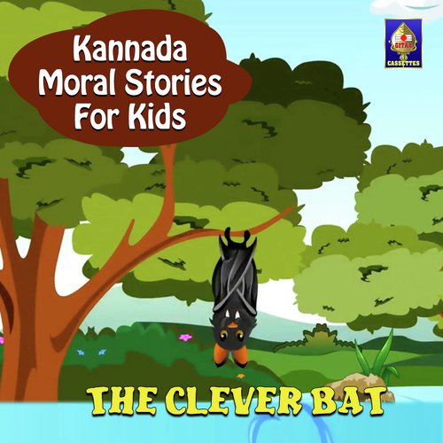 The Clever Bat - Ramanujam