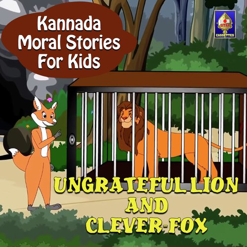 Ungrateful Lion And Clever Fox - Ramanujam