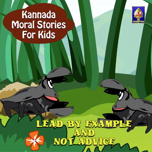 Lead by Example and Not Advice - Ramanujam