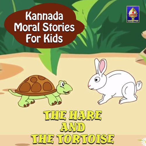 The Hare And The Tortoise - Ramanujam