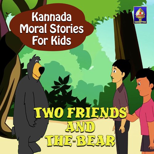 Two Friends And The Bear - Ramanujam