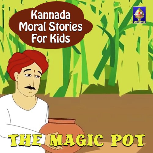 The Magic Pot - Ramanujam
