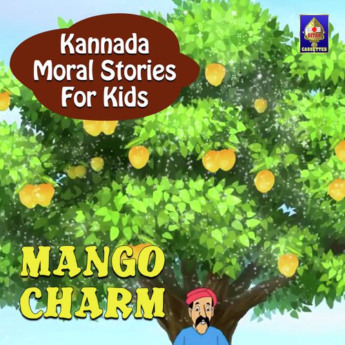 Mango Charm - Ramanujam
