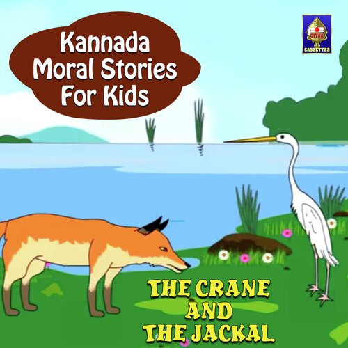The Crane And The Jackal - Ramanujam